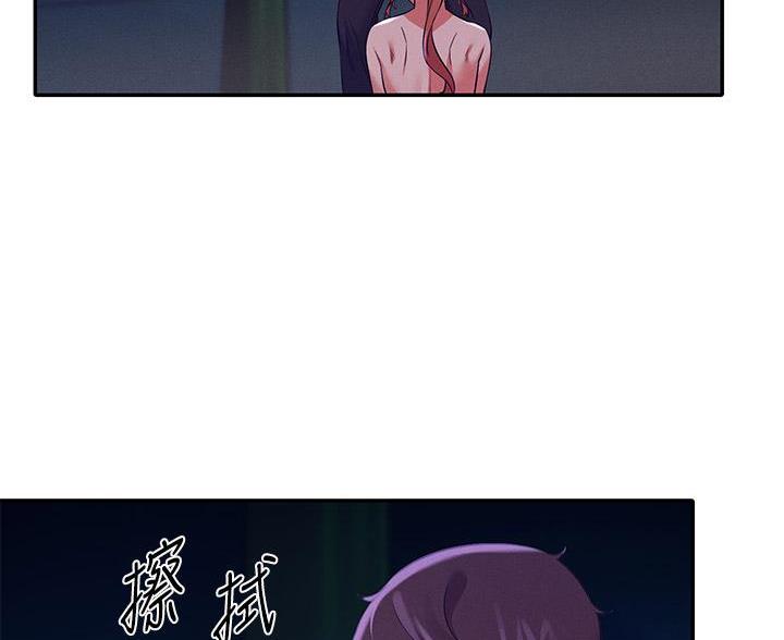理工系女神漫画,第69话2图