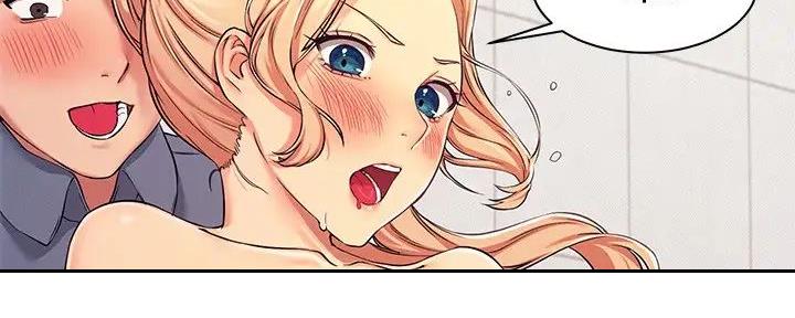 理工生礼物漫画,第14话2图