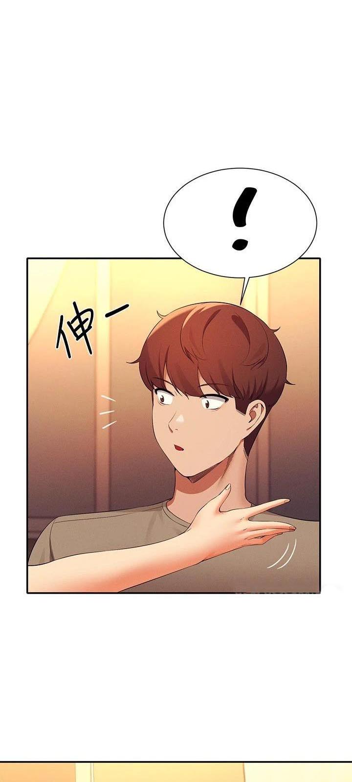 理工生礼物漫画,第135话1图