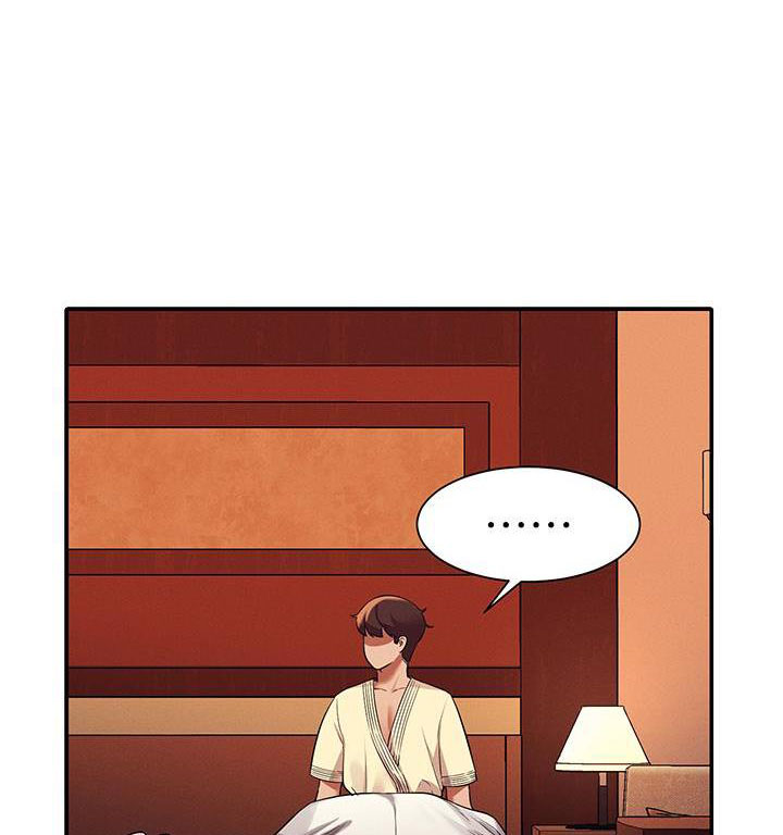 理工生礼物漫画,第81话1图