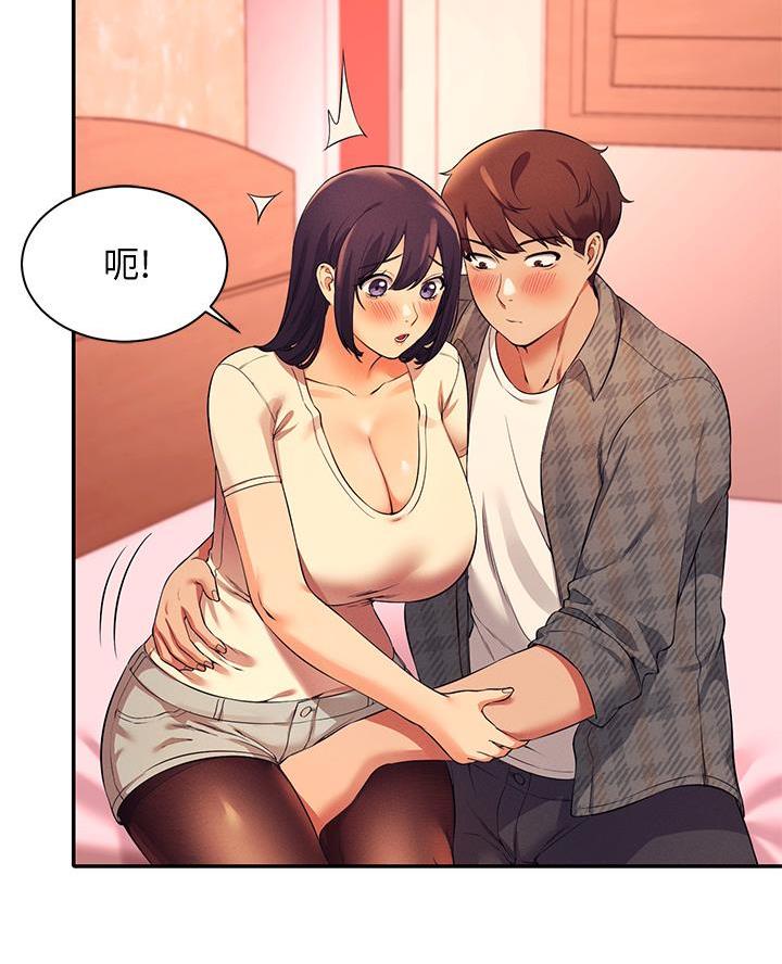 理工生礼物漫画,第48话1图