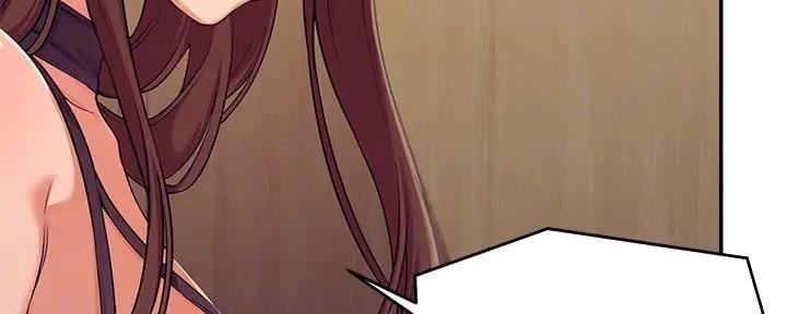 理工系女神漫画,第6话2图