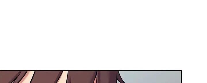 理工生礼物漫画,第3话1图