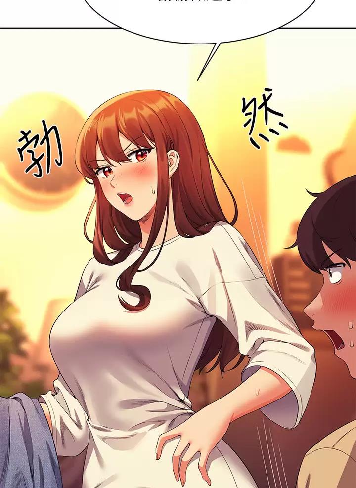 理工生礼物漫画,第114话1图