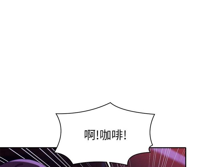 理工生礼物漫画,第71话2图