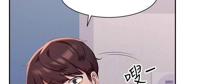 理工系女神漫画,第23话1图