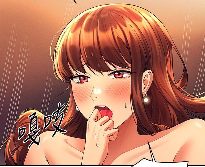 理工生礼物漫画,第79话2图