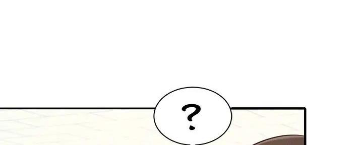 理工生礼物漫画,第12话1图