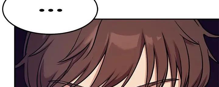 理工生礼物漫画,第3话2图