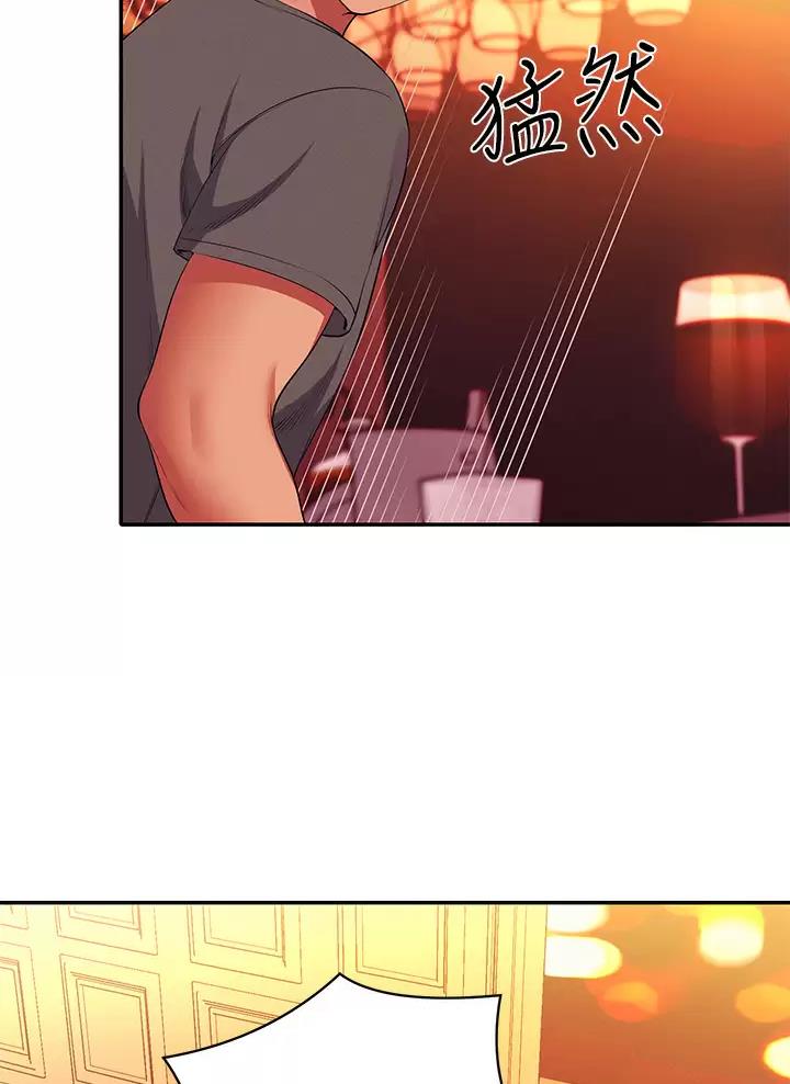 理工生礼物漫画,第100话1图