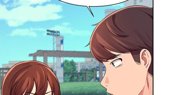 理工生礼物漫画,第26话2图