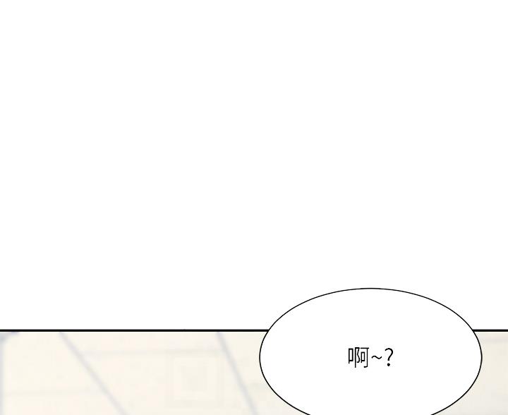 理工生礼物漫画,第74话1图
