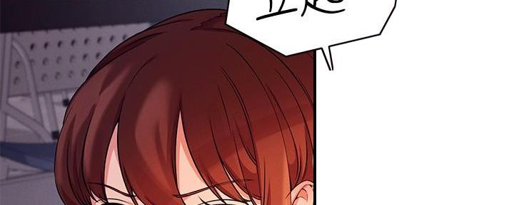 理工系女神漫画,第23话2图