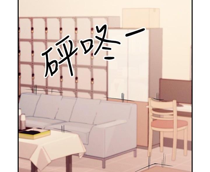 理工生礼物漫画,第36话2图
