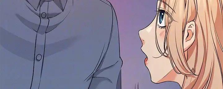 理工生礼物漫画,第17话2图
