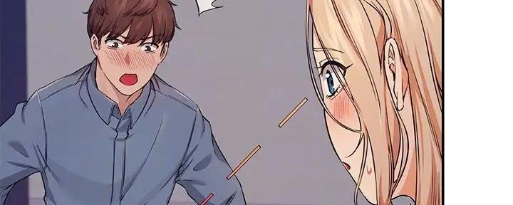 理工生礼物漫画,第17话2图