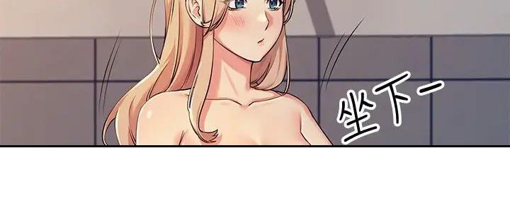 理工生礼物漫画,第11话2图