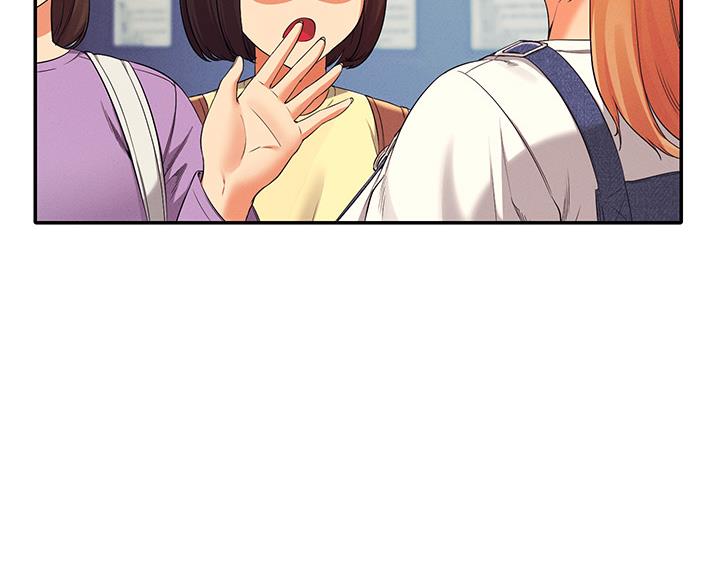 理工生礼物漫画,第74话2图