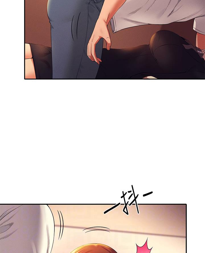 理工生礼物漫画,第56话2图