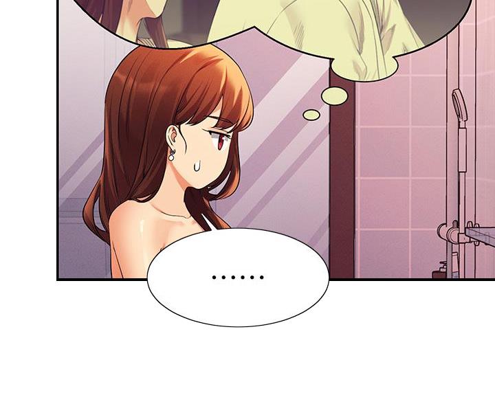 理工生礼物漫画,第81话1图