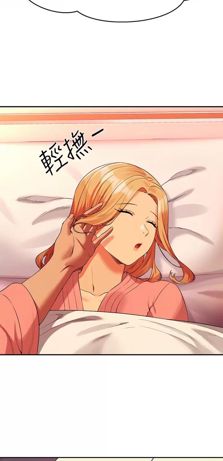 理工生礼物漫画,第126话1图