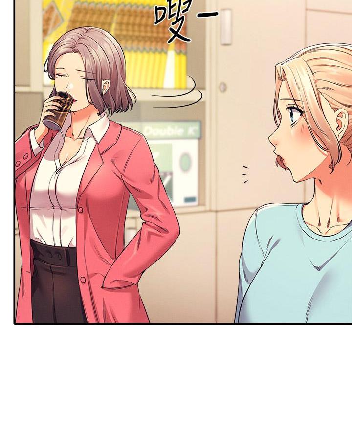 理工生礼物漫画,第61话1图