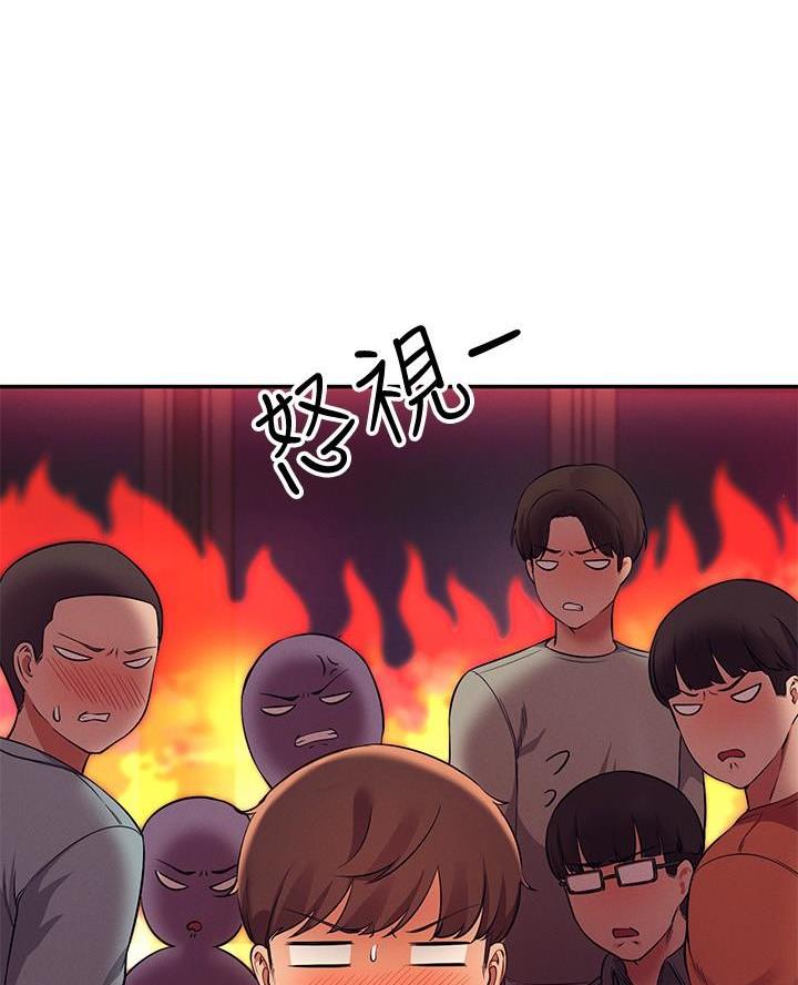 理工系女神漫画,第46话2图