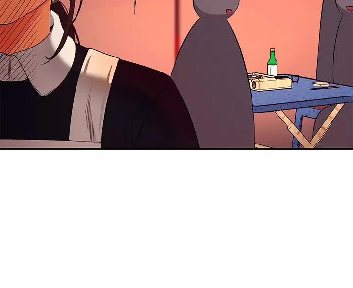理工生礼物漫画,第88话2图
