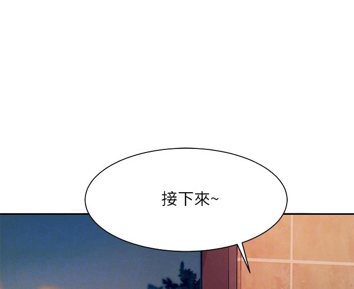 理工男的典型特征漫画,第68话2图