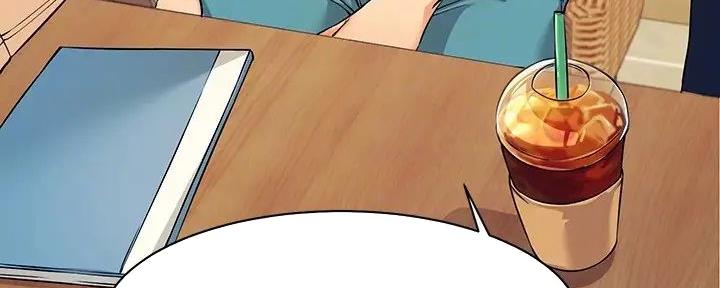 理工系女神漫画,第9话2图