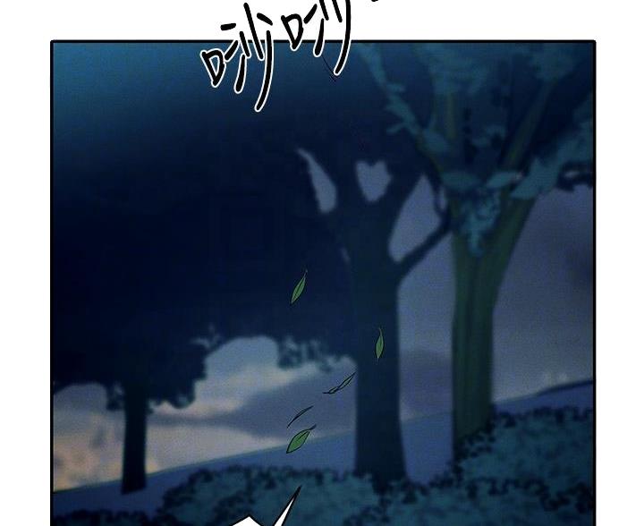 理工系女神漫画,第70话1图