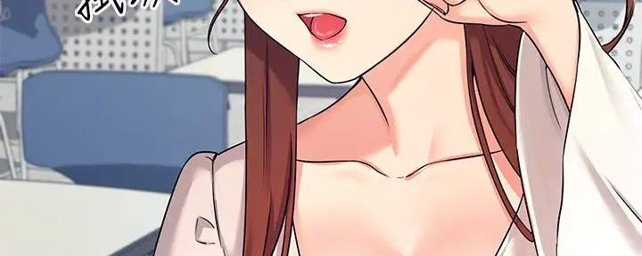 理工生礼物漫画,第3话1图