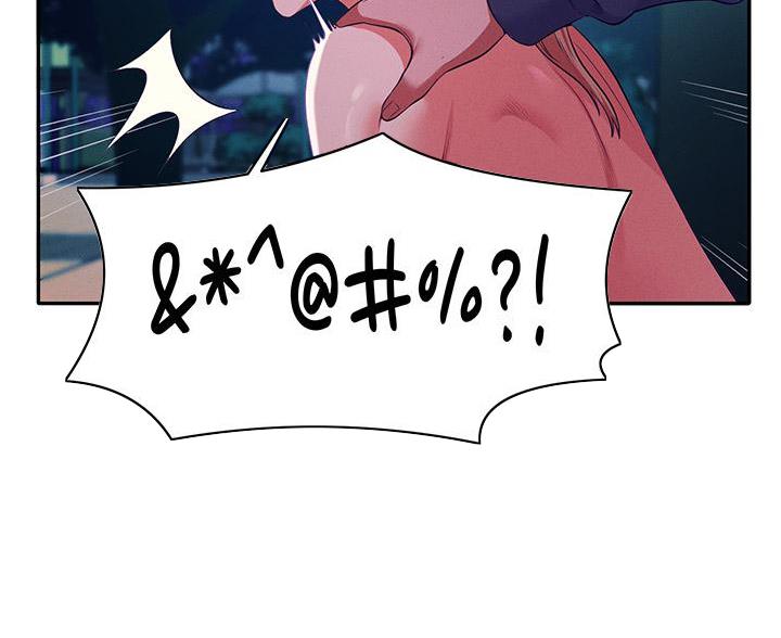 理工系女神漫画,第69话2图