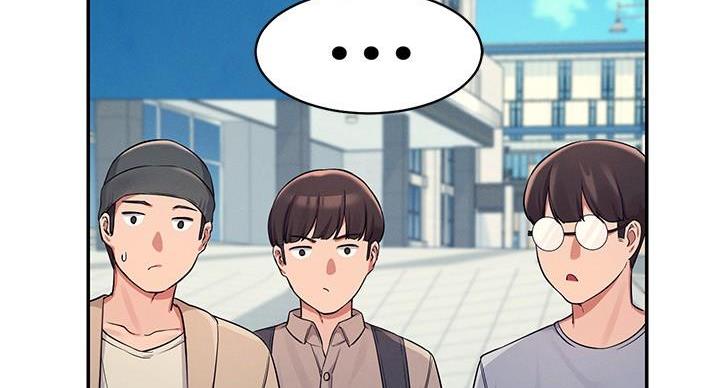 理工生礼物漫画,第26话2图