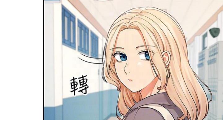 理工生礼物漫画,第27话1图