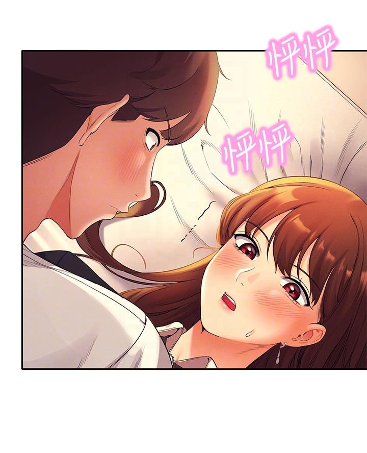 理工生礼物漫画,第56话2图