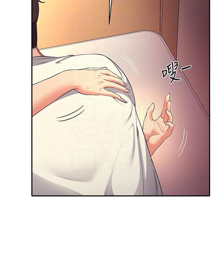 理工系女神漫画,第57话1图