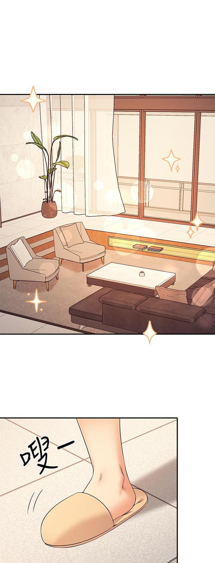 理工生礼物漫画,第152话1图