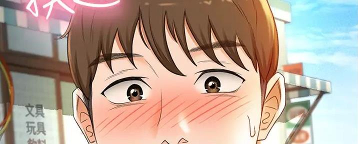 无尘剑道馆漫画,第6话2图