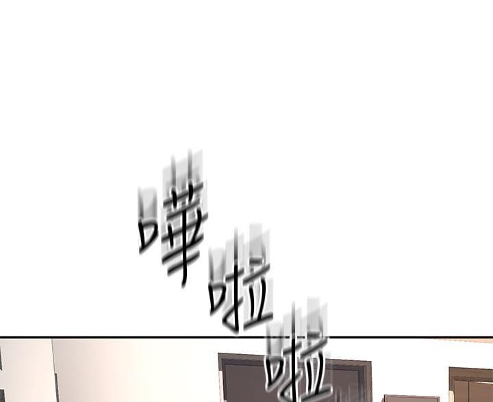 无尘剑道馆漫画,第82话1图