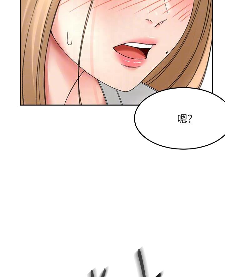 无尘剑道馆漫画,第55话2图