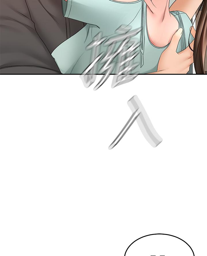 无尘剑道馆漫画,第67话1图