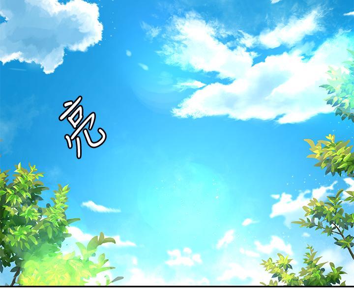 无尘剑道馆漫画,第73话2图