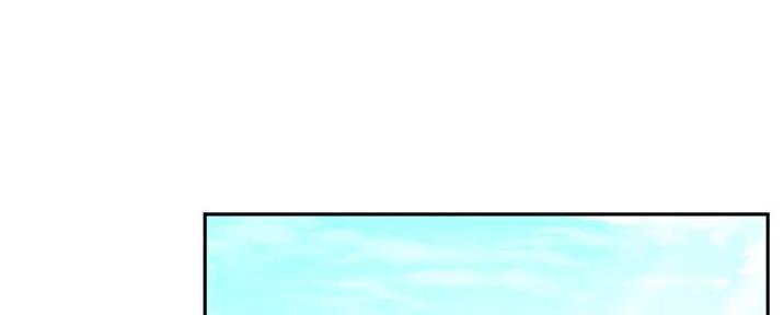 无尘剑道馆漫画,第2话1图
