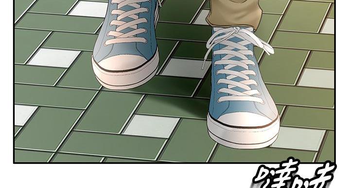 无尘剑道馆漫画,第31话1图
