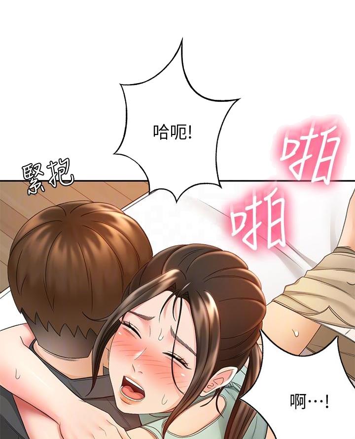 无尘剑道馆漫画,第68话2图