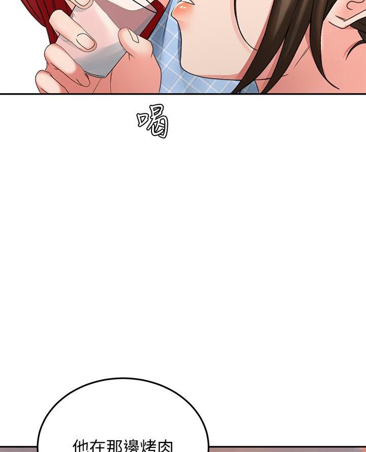无尘剑道馆漫画,第66话2图