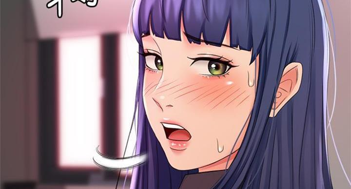 无尘剑道馆漫画,第28话2图
