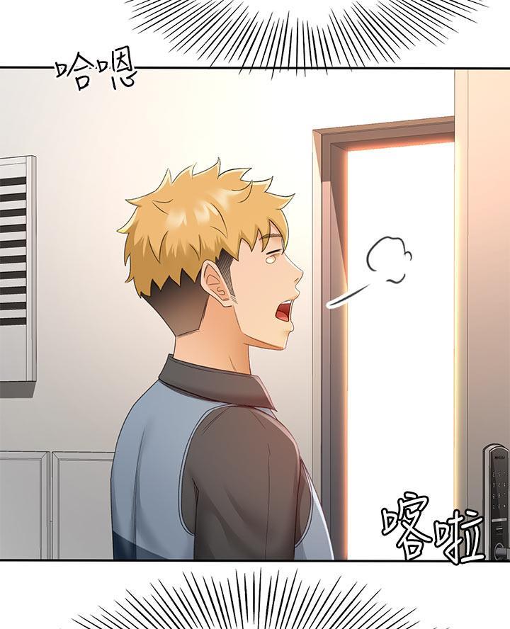 无尘剑道馆漫画,第59话1图
