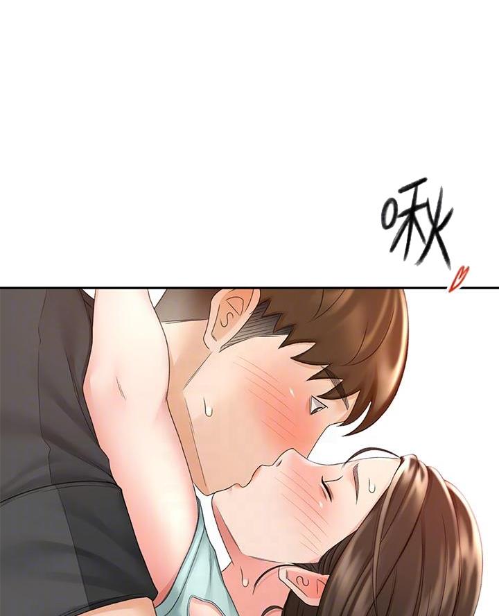 无尘剑道馆漫画,第67话1图